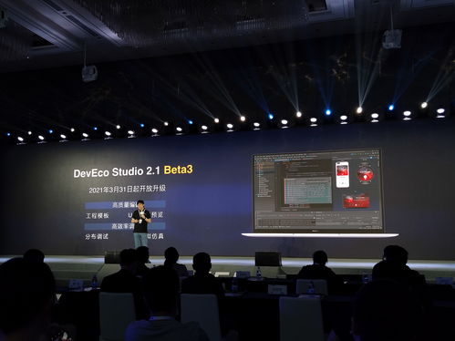 HarmonyOS元服務 輕量化應用服務，引領未來智能生活新范式