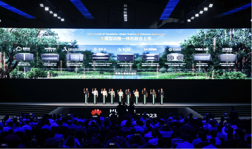 大模型算力需求爆發，訓推一體機元年開啟 科技應用服務新浪潮