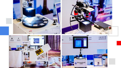 移遠通信旗下工業(yè)智能品牌“寶維塔”及核心產(chǎn)品解決方案正式發(fā)布，開啟工業(yè)互聯(lián)網(wǎng)新篇章