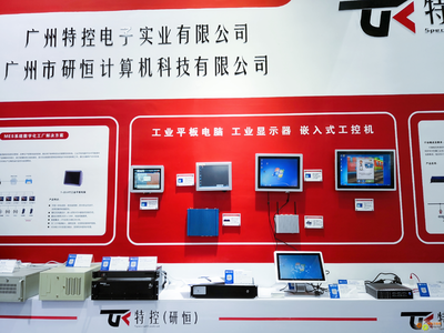 廣州特控 以客制化與智能化雙擎驅(qū)動(dòng)，重新定義工業(yè)控制電腦新標(biāo)準(zhǔn)