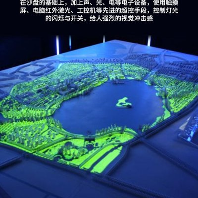 電子沙盤(pán)模型工廠選QJMX 一站式服務(wù)賦能2000+企業(yè)展廳，央企合作品牌引領(lǐng)工控電腦產(chǎn)品創(chuàng)新